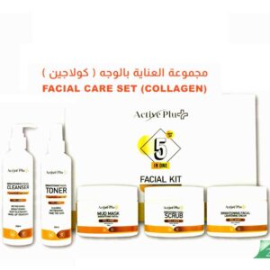 (كولاجين) : مجموعة العناية بالوجه