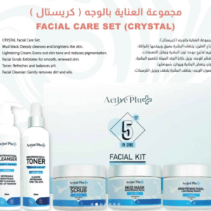 كريستال : مجموعة العناية بالوجه